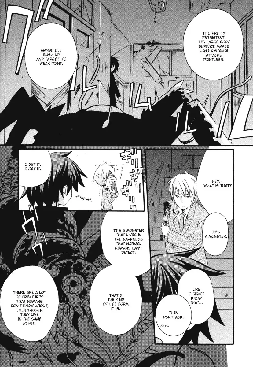 Mushi To Medama To Teddybear Chapter 6 13